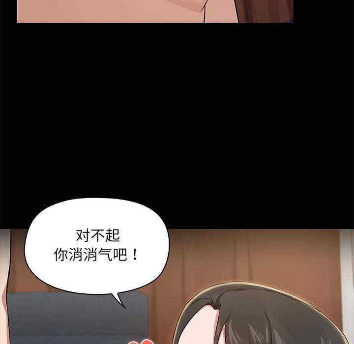 共享男友/出租男友