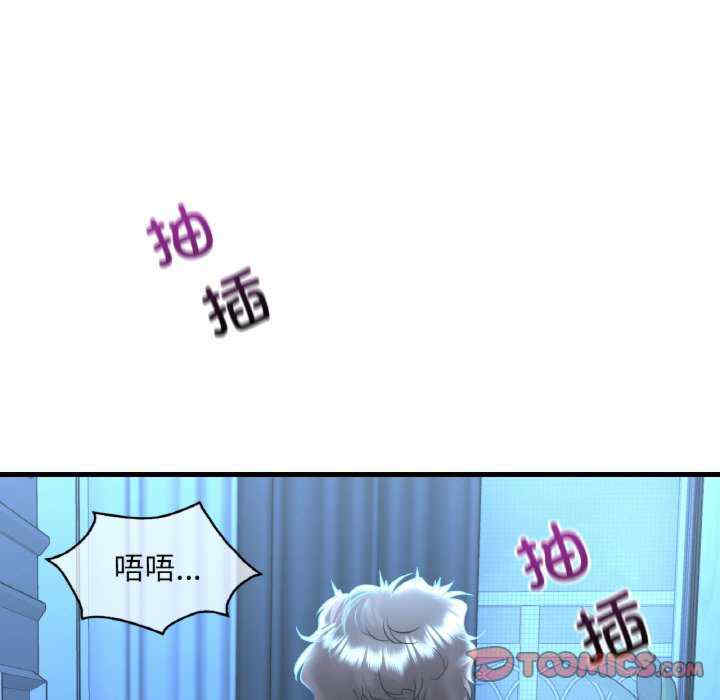 渴望占有她/想要拥有她