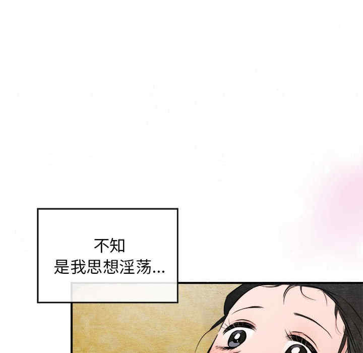 狂眼