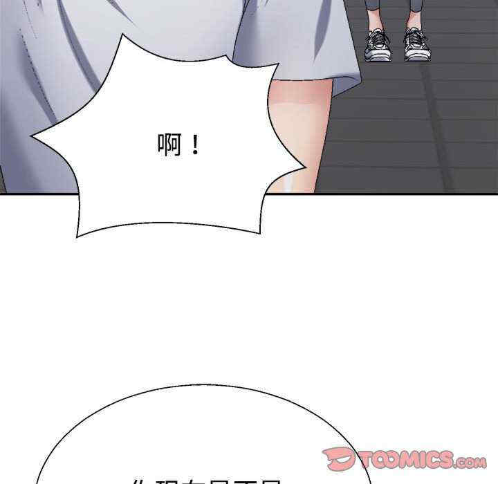 不同寻常的爱/重组家庭好尴尬