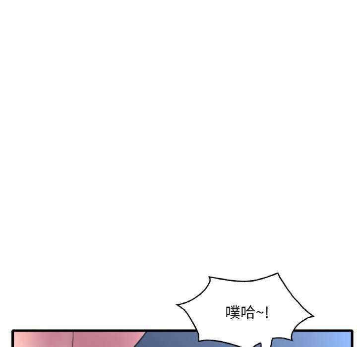 渴望占有她/想要拥有她