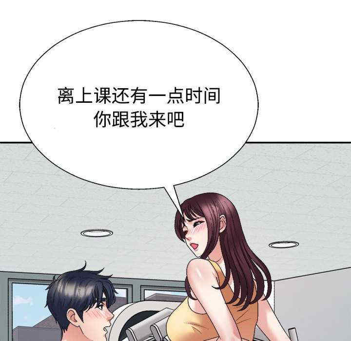 不同寻常的爱/重组家庭好尴尬