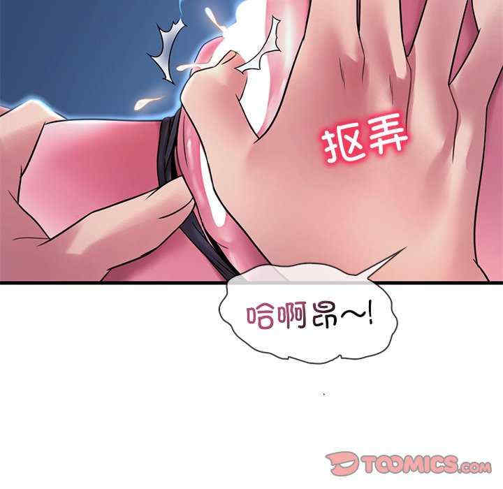 渴望占有她/想要拥有她