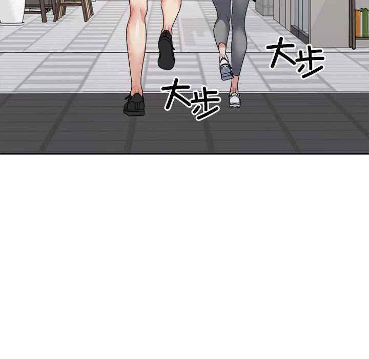 不同寻常的爱/重组家庭好尴尬