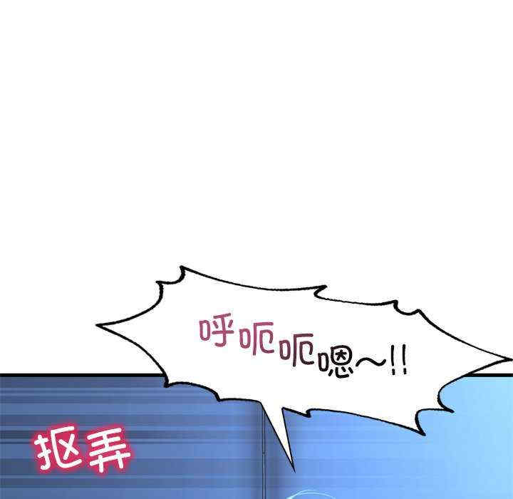 渴望占有她/想要拥有她