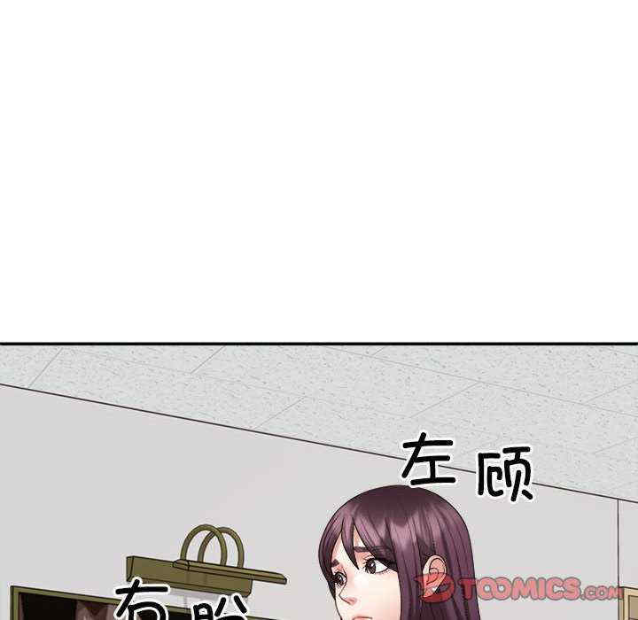 不同寻常的爱/重组家庭好尴尬