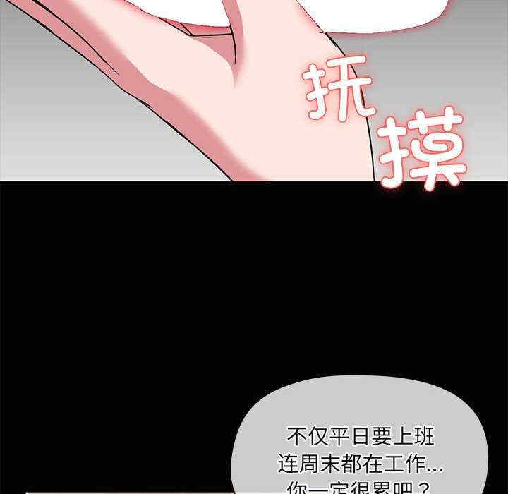 共享男友/出租男友