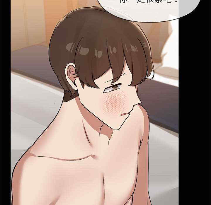 共享男友/出租男友