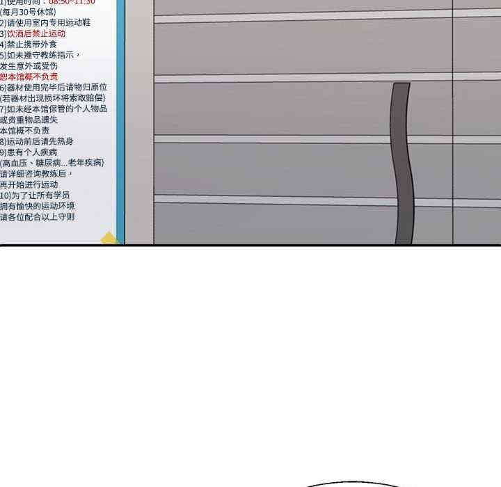 不同寻常的爱/重组家庭好尴尬