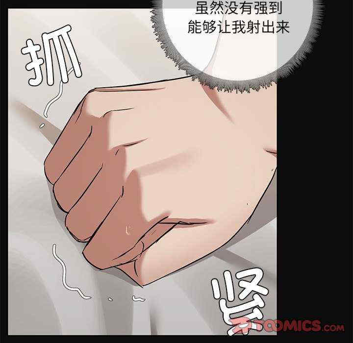 共享男友/出租男友