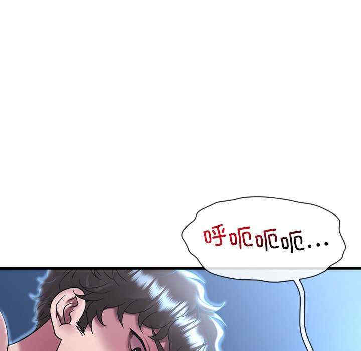 渴望占有她/想要拥有她