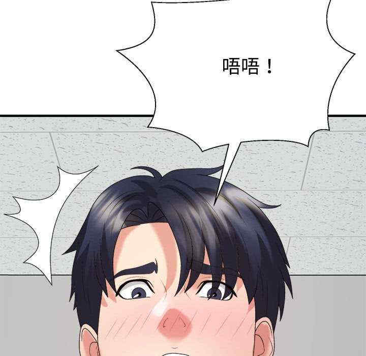 不同寻常的爱/重组家庭好尴尬