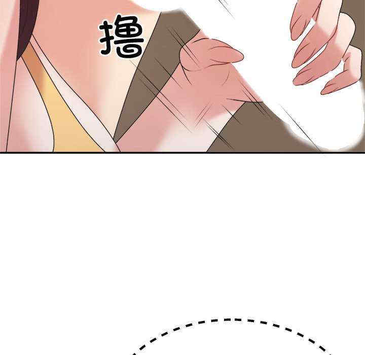 不同寻常的爱/重组家庭好尴尬