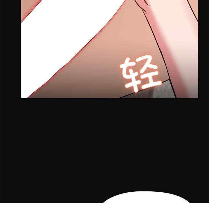 共享男友/出租男友