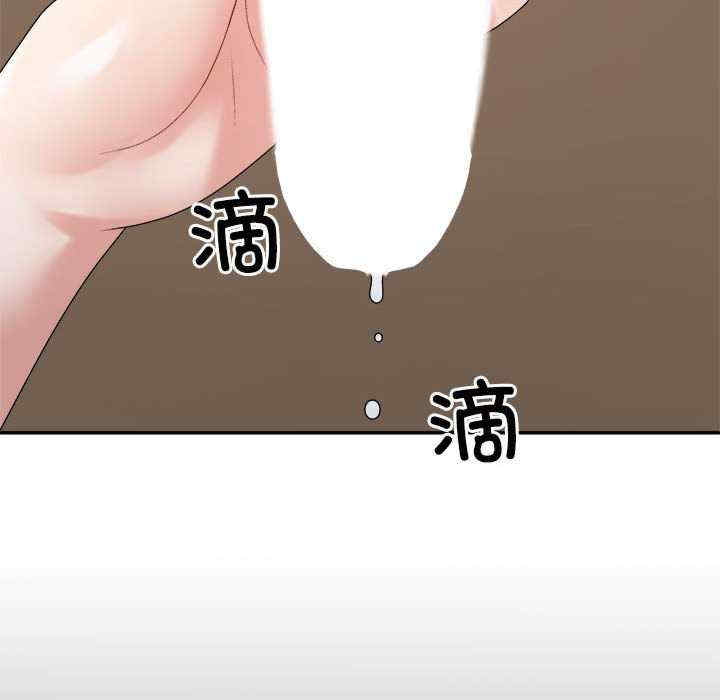 不同寻常的爱/重组家庭好尴尬