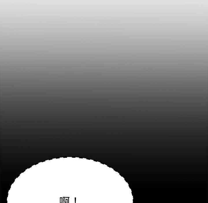 不同寻常的爱/重组家庭好尴尬