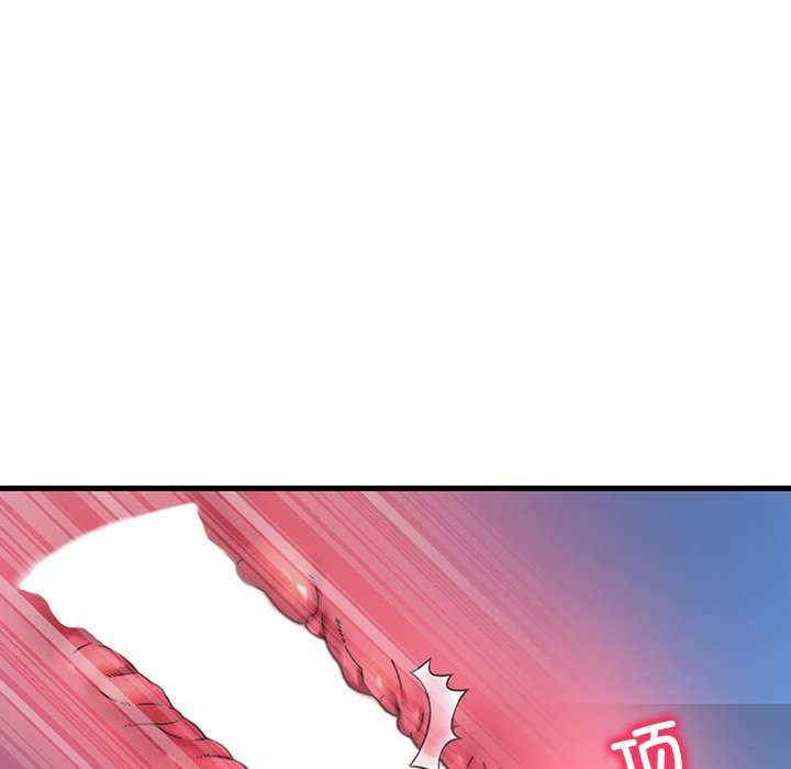 渴望占有她/想要拥有她