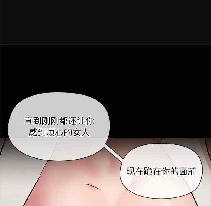 共享男友/出租男友