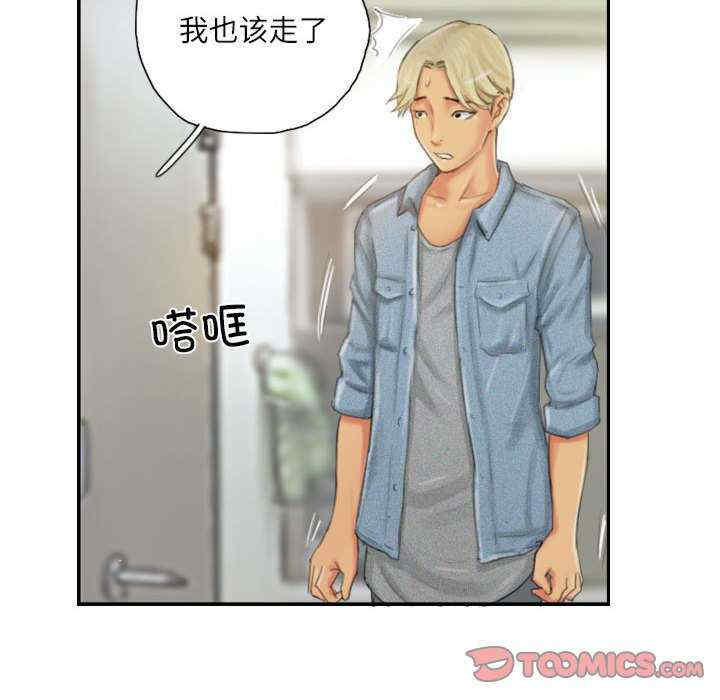 灵魂互换/窃取人生