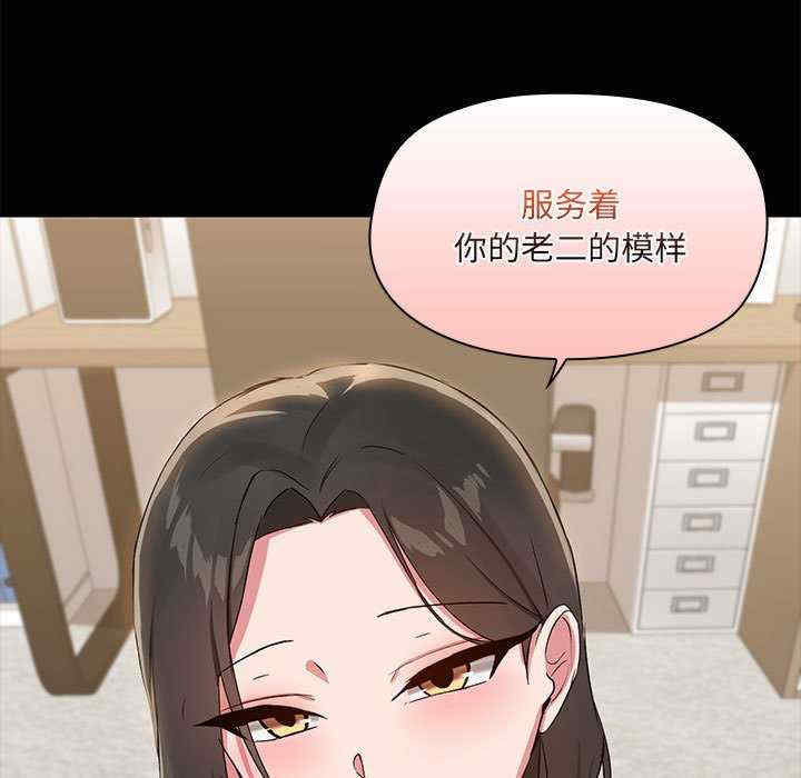 共享男友/出租男友