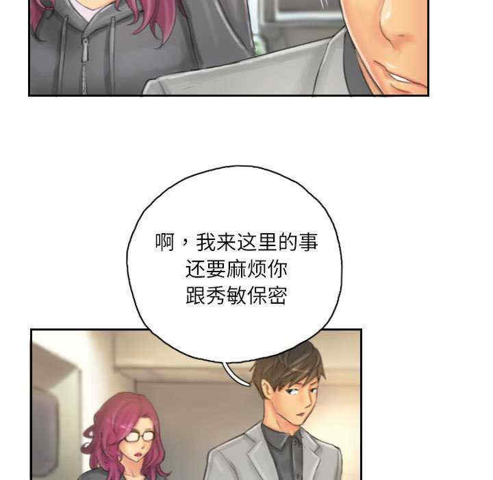 灵魂互换/窃取人生