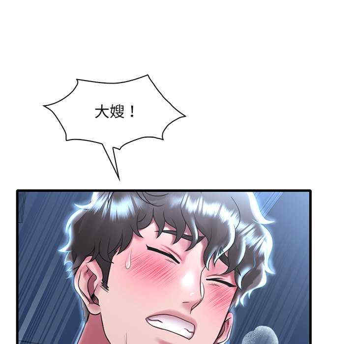 渴望占有她/想要拥有她