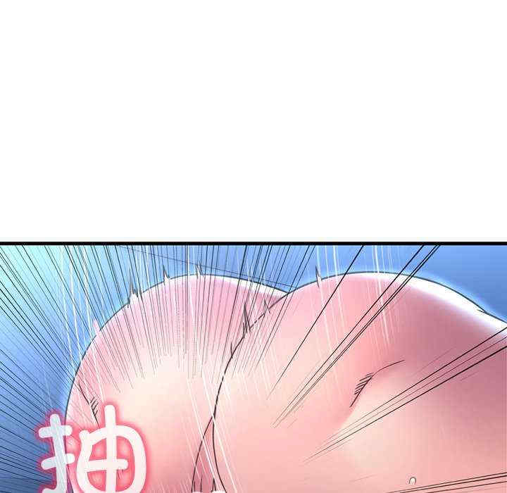 渴望占有她/想要拥有她