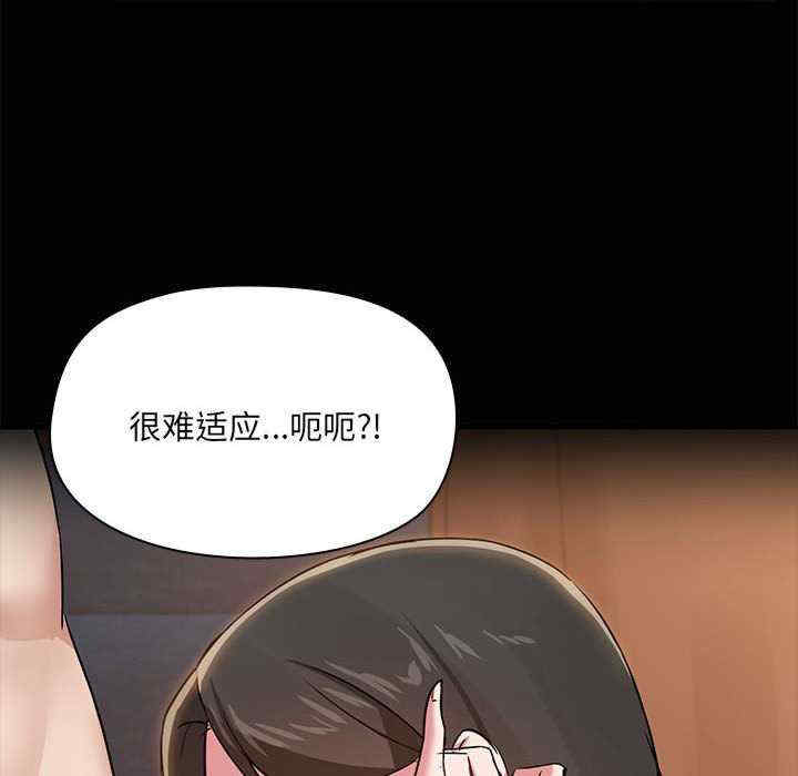 共享男友/出租男友