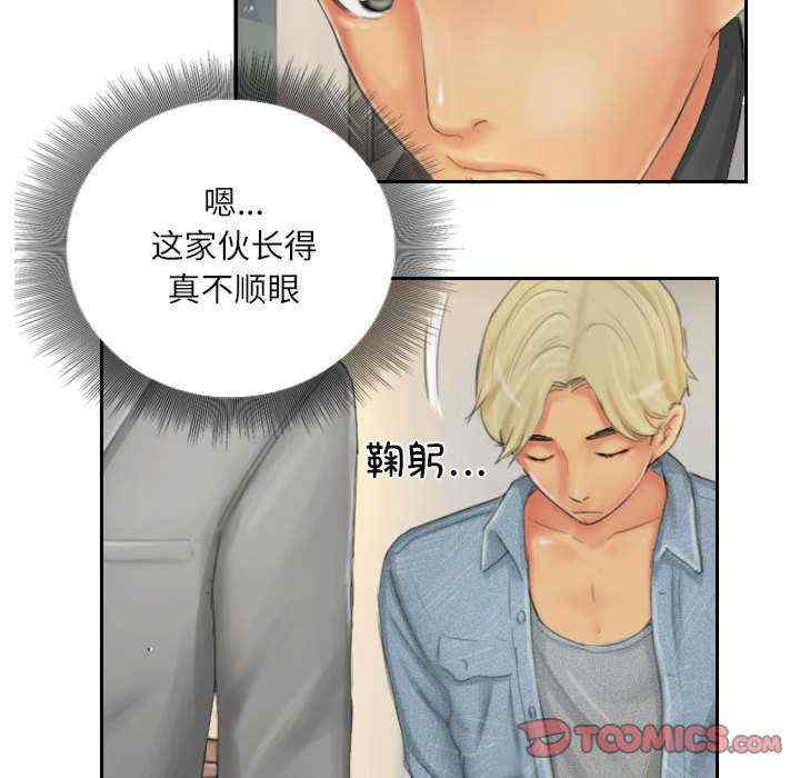 灵魂互换/窃取人生