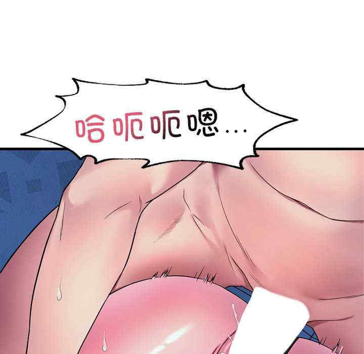 渴望占有她/想要拥有她