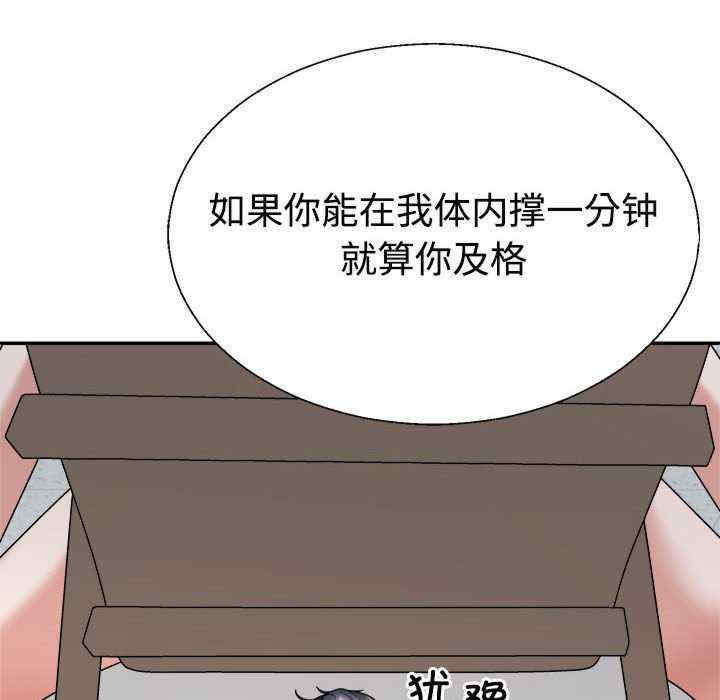 不同寻常的爱/重组家庭好尴尬