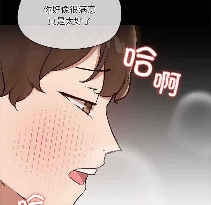 共享男友/出租男友