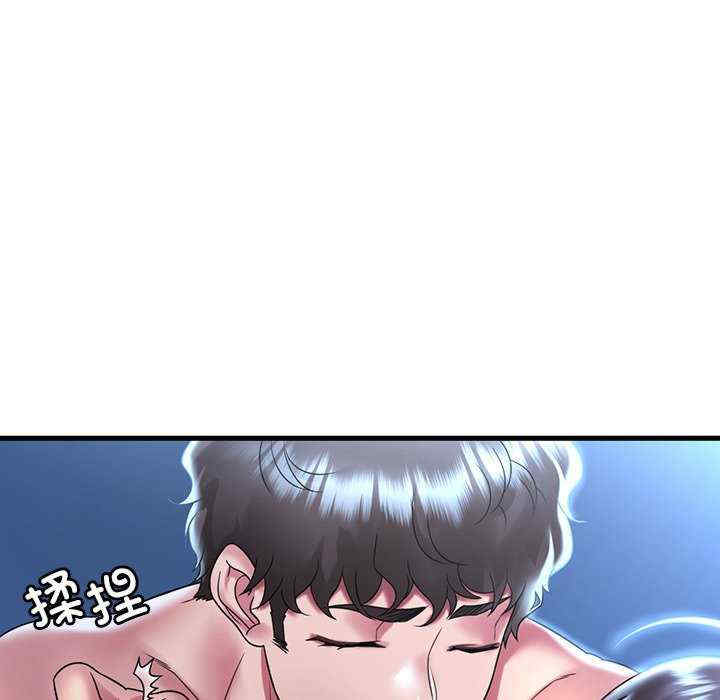 渴望占有她/想要拥有她