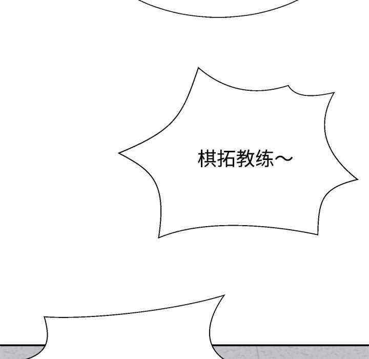 不同寻常的爱/重组家庭好尴尬