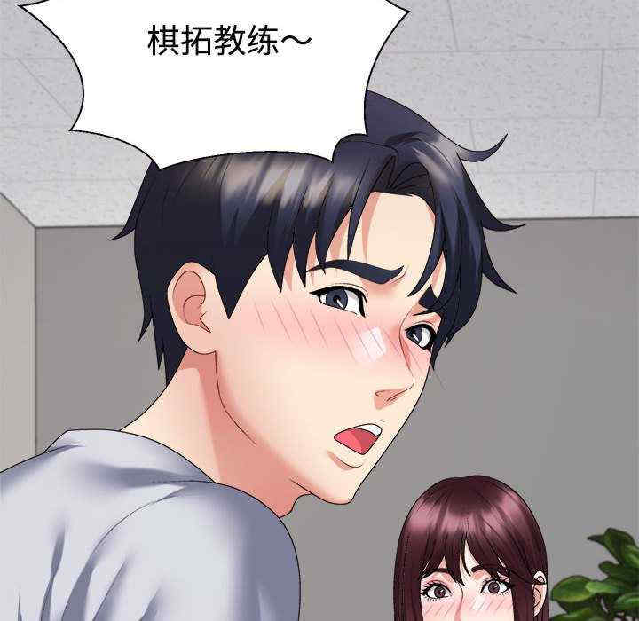 不同寻常的爱/重组家庭好尴尬