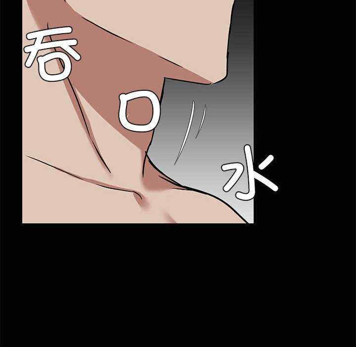 共享男友/出租男友