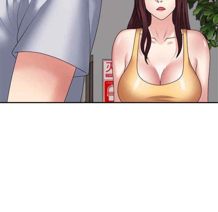 不同寻常的爱/重组家庭好尴尬