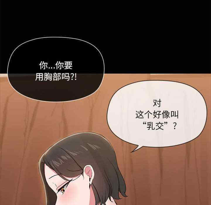 共享男友/出租男友