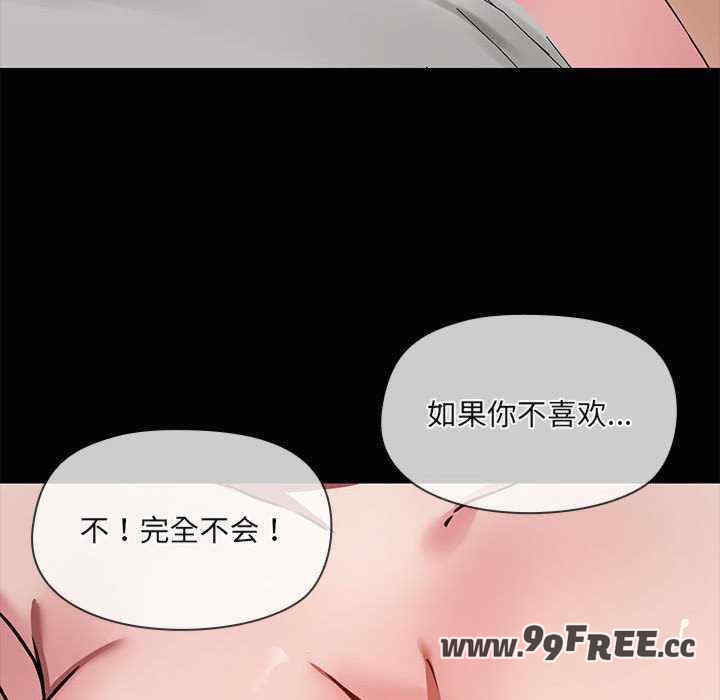 共享男友/出租男友