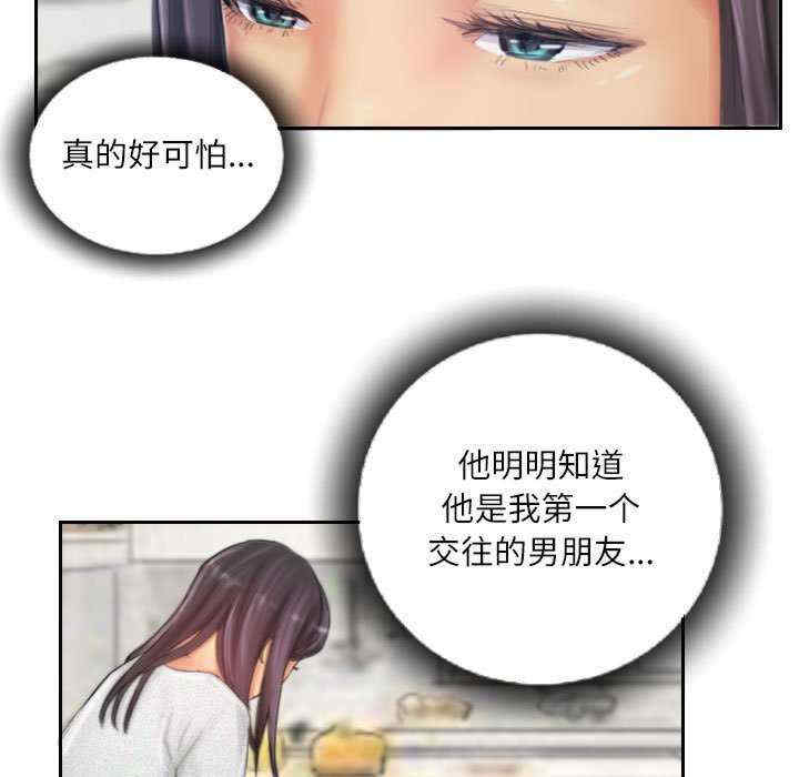 灵魂互换/窃取人生