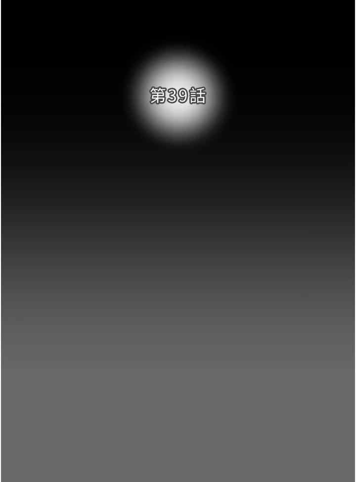 掠夺行动/抢夺的滋味