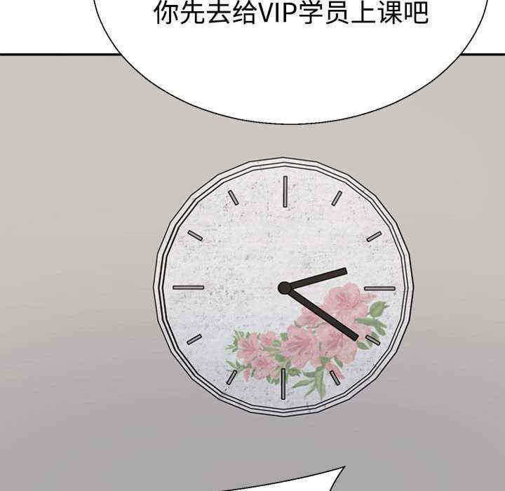 不同寻常的爱/重组家庭好尴尬