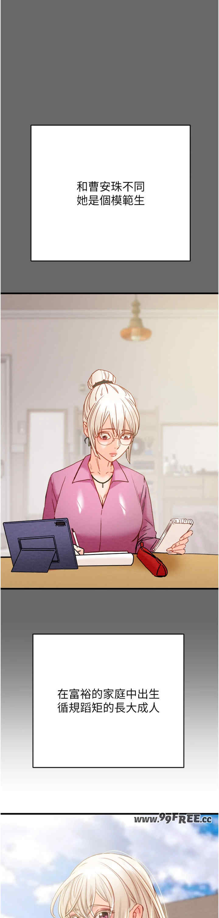 掠夺行动/抢夺的滋味