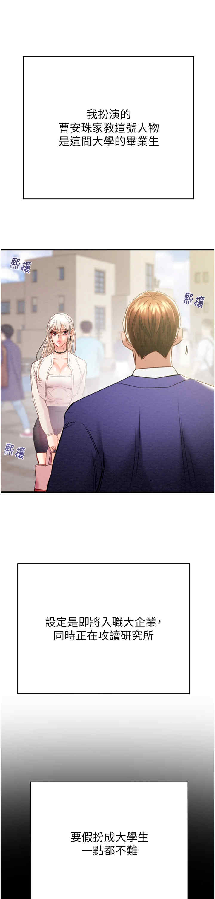 掠夺行动/抢夺的滋味