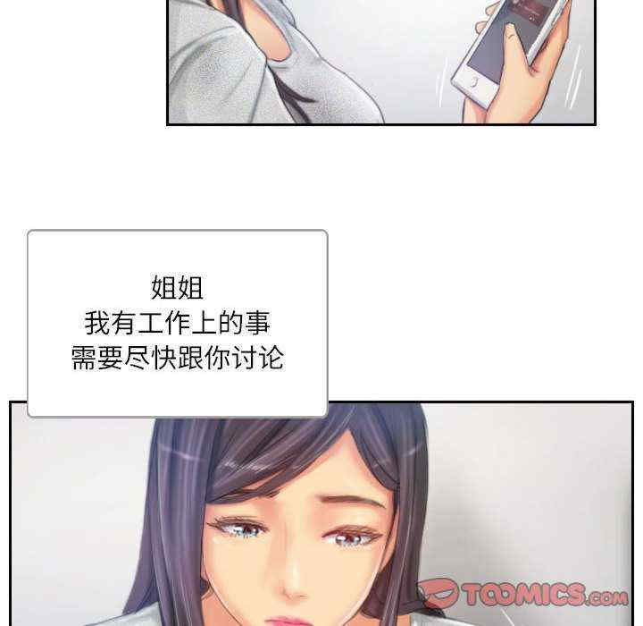 灵魂互换/窃取人生