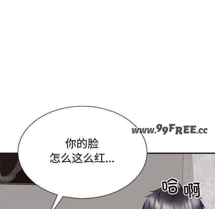 不同寻常的爱/重组家庭好尴尬