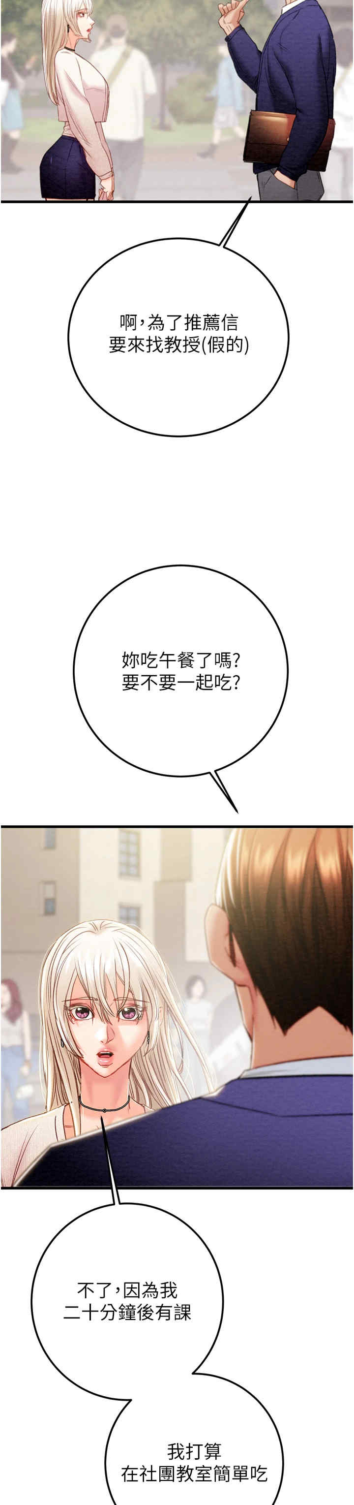 掠夺行动/抢夺的滋味