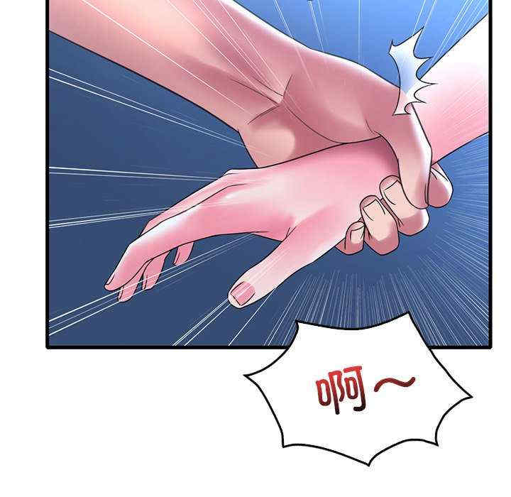 渴望占有她/想要拥有她