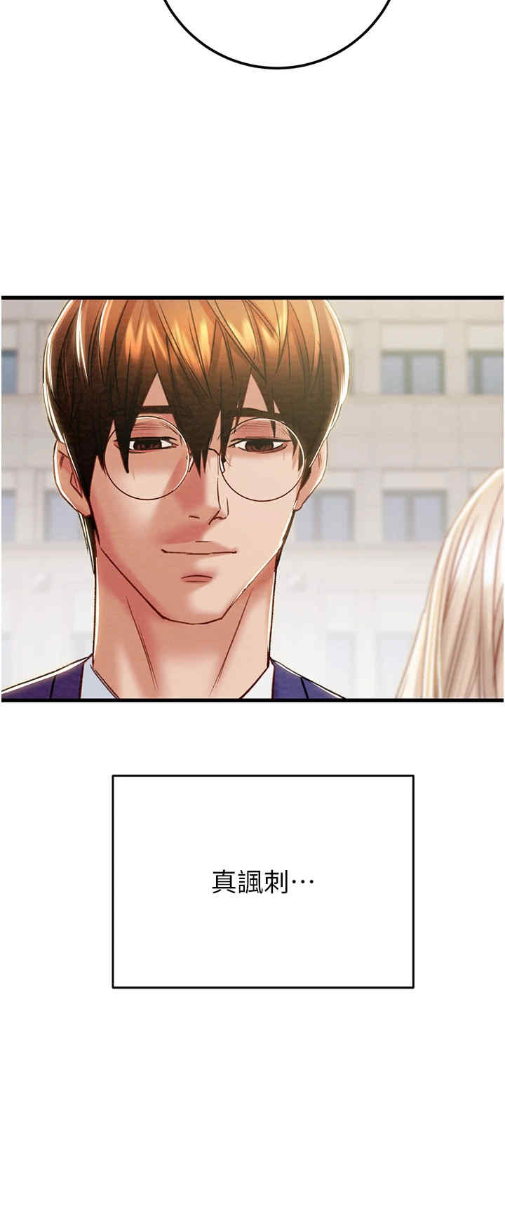 掠夺行动/抢夺的滋味