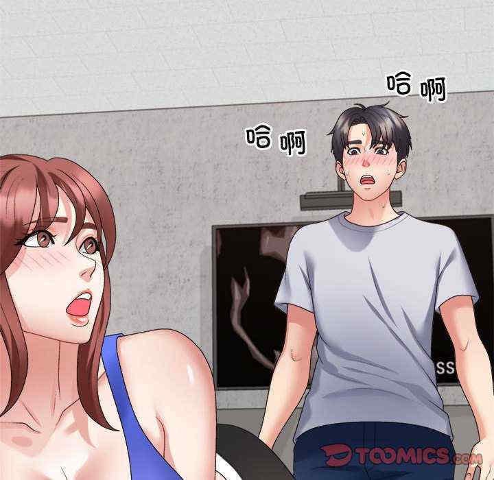 不同寻常的爱/重组家庭好尴尬